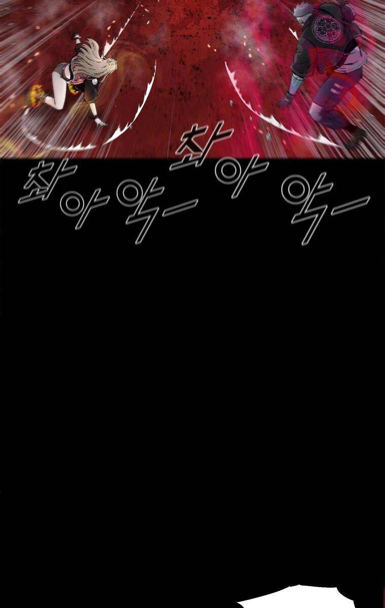 Mật Mã Mê Cung Chapter 106 - 5