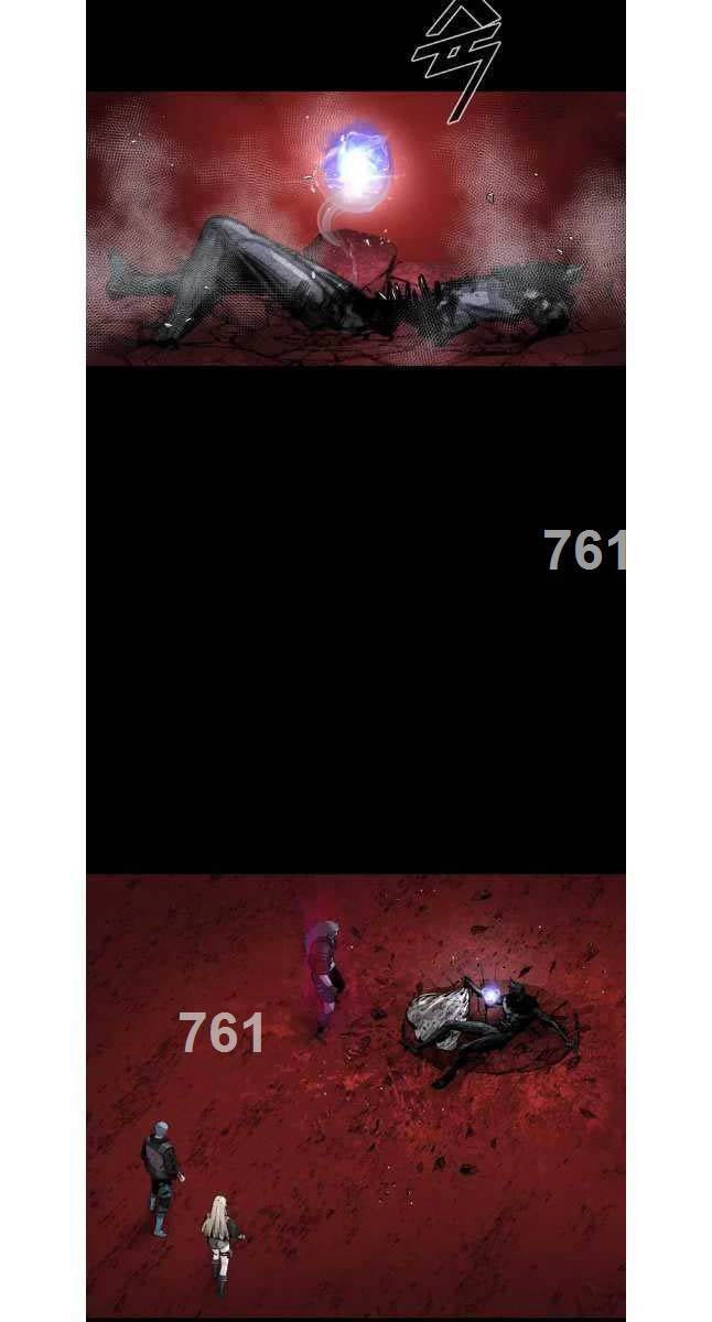 Mật Mã Mê Cung Chapter 107 - 3