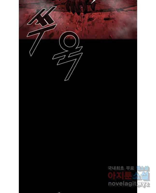 Mật Mã Mê Cung Chapter 107 - 14