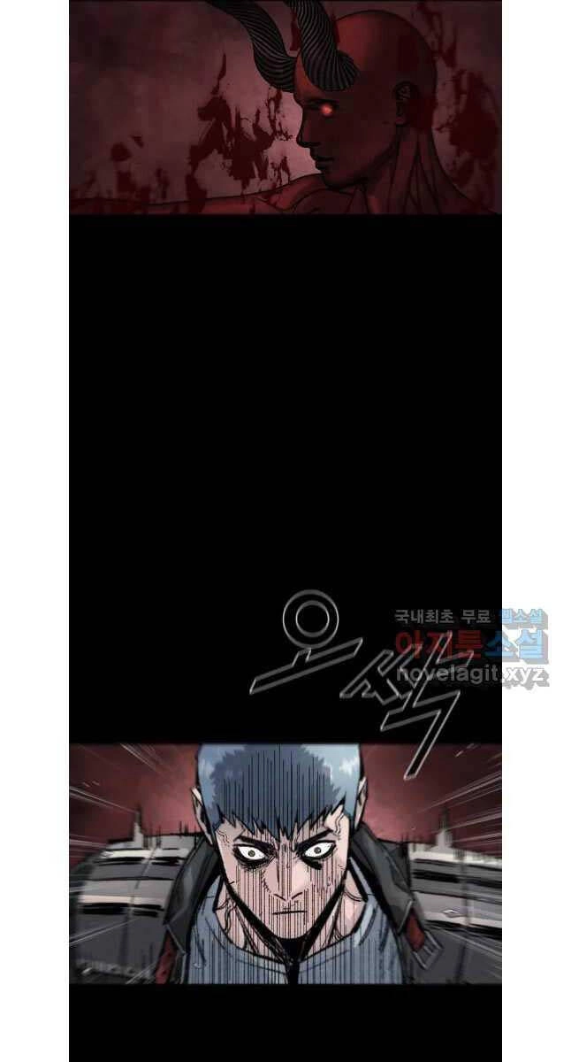 Mật Mã Mê Cung Chapter 107 - 23