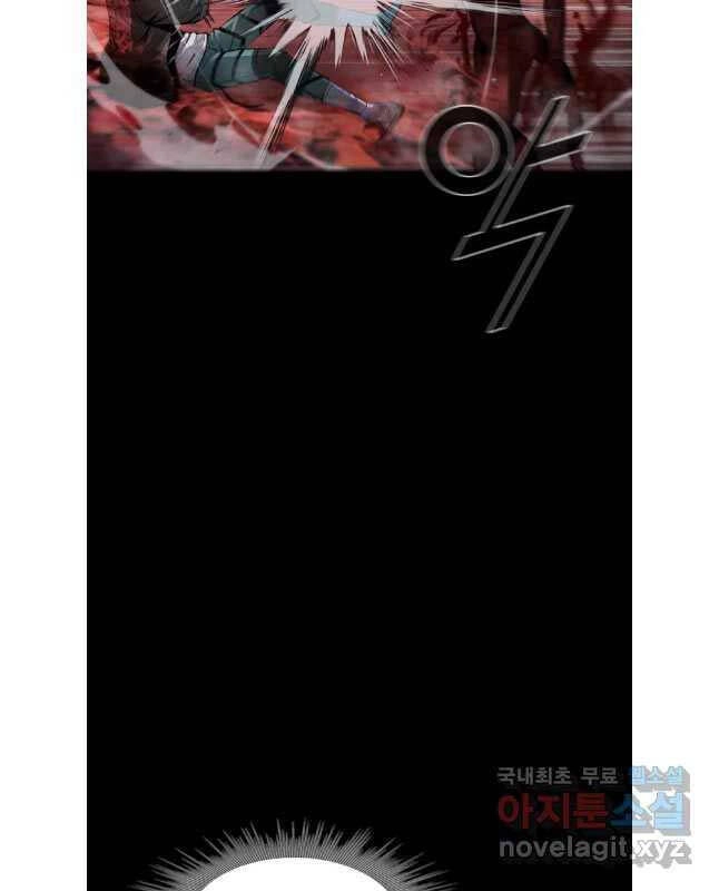 Mật Mã Mê Cung Chapter 107 - 27