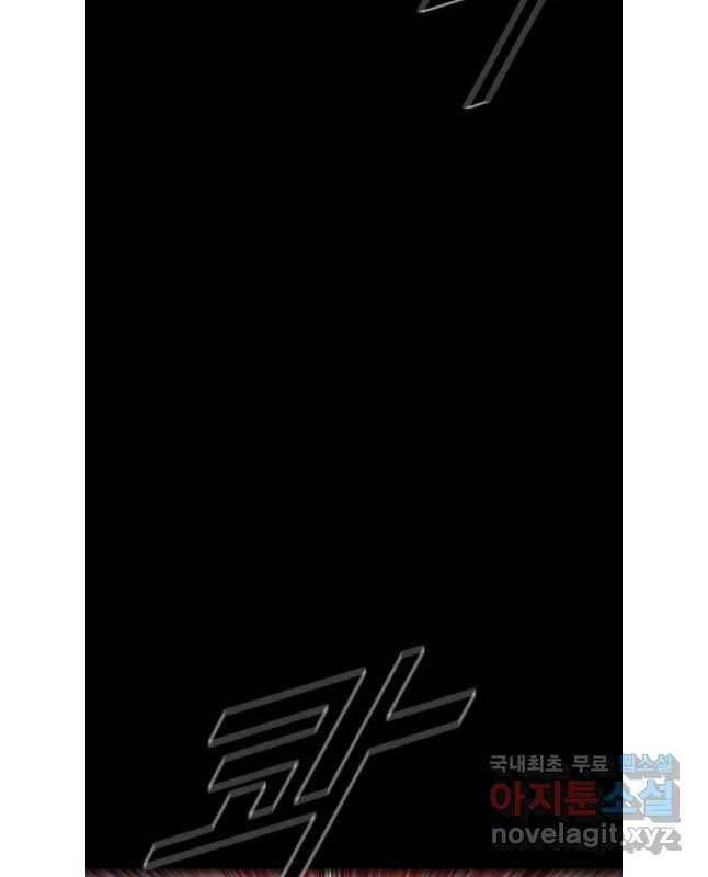 Mật Mã Mê Cung Chapter 107 - 34