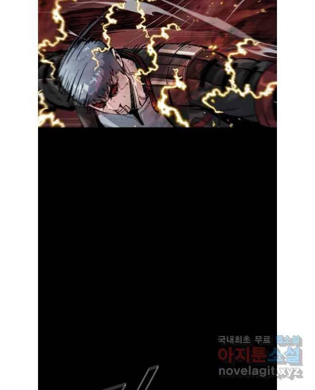 Mật Mã Mê Cung Chapter 107 - 48