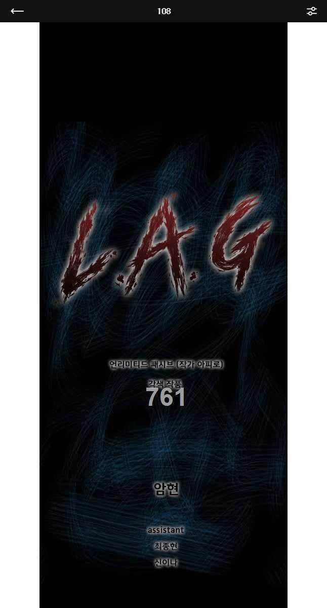 Mật Mã Mê Cung Chapter 108 - 1