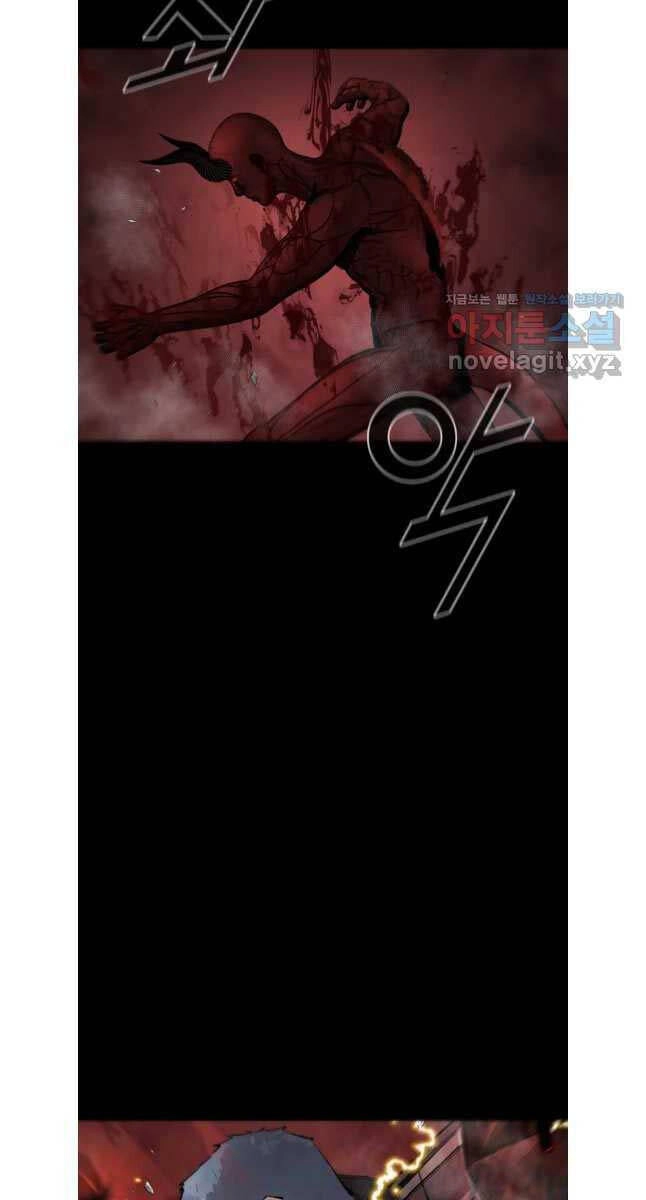 Mật Mã Mê Cung Chapter 108 - 4