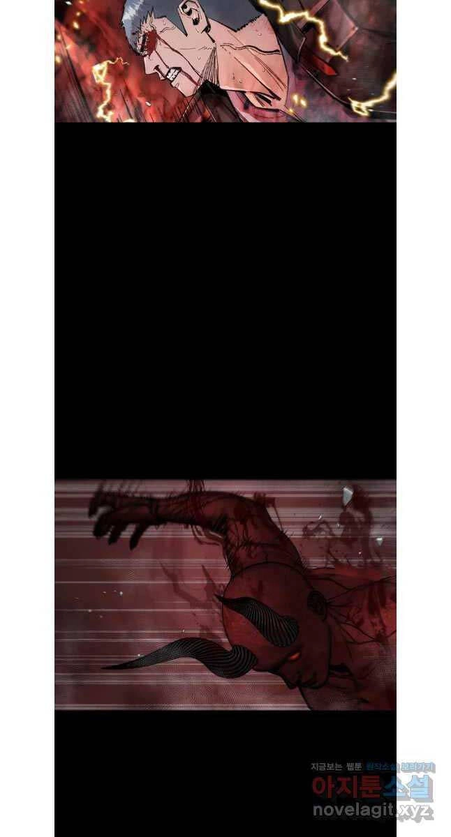 Mật Mã Mê Cung Chapter 108 - 5