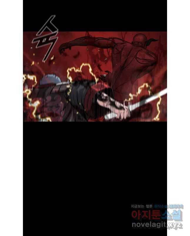 Mật Mã Mê Cung Chapter 108 - 7