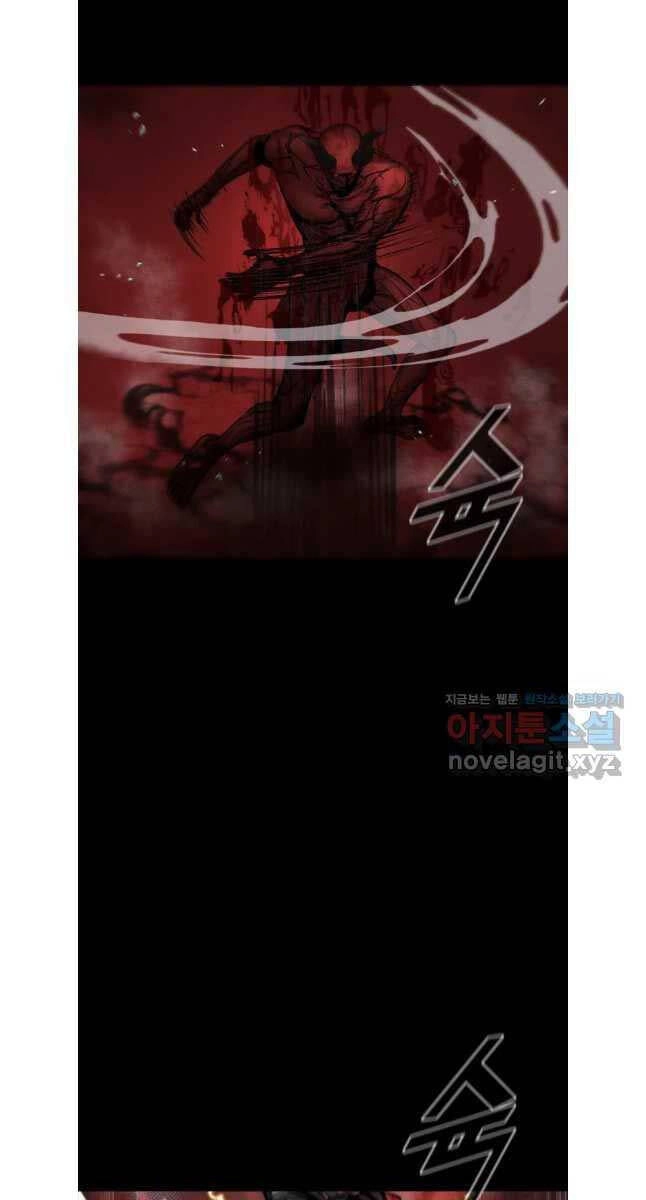 Mật Mã Mê Cung Chapter 108 - 9