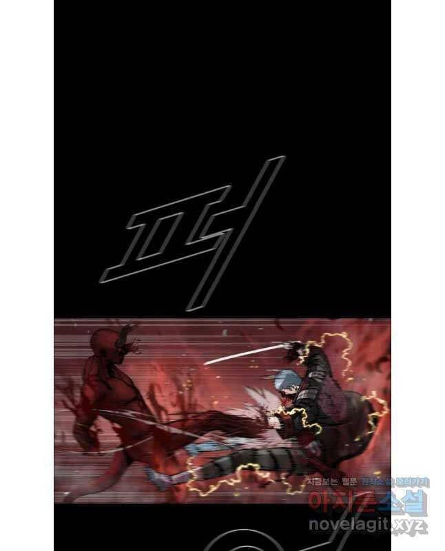 Mật Mã Mê Cung Chapter 108 - 21