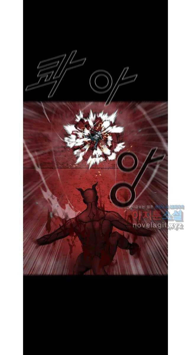 Mật Mã Mê Cung Chapter 108 - 23