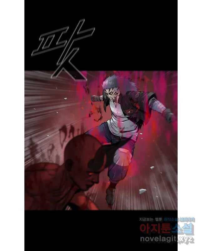 Mật Mã Mê Cung Chapter 108 - 27