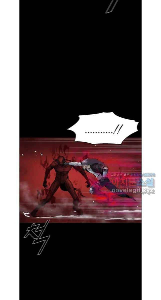 Mật Mã Mê Cung Chapter 108 - 29