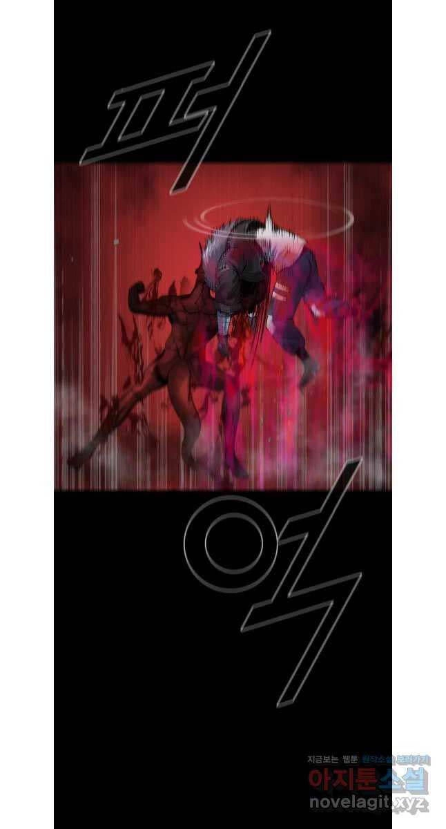 Mật Mã Mê Cung Chapter 108 - 32