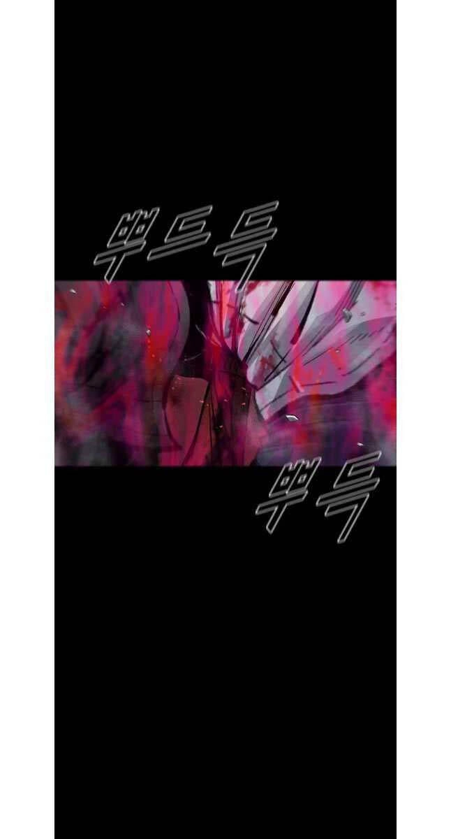 Mật Mã Mê Cung Chapter 108 - 33