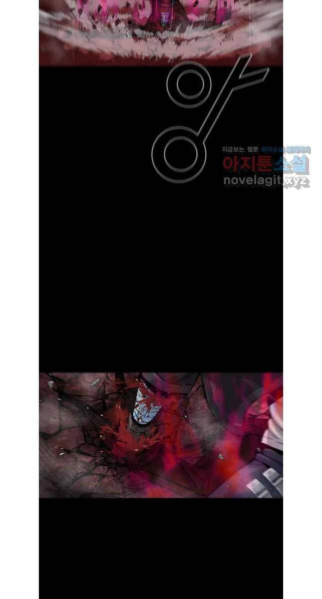 Mật Mã Mê Cung Chapter 108 - 38