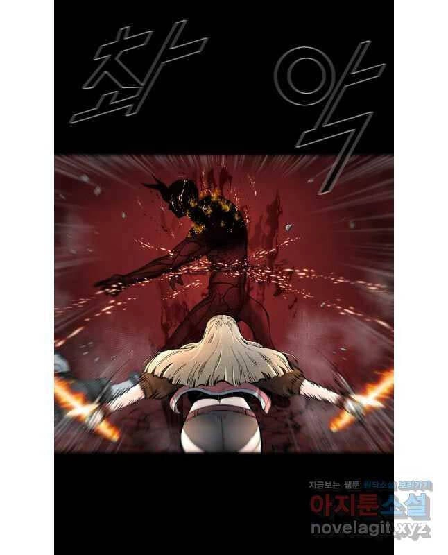 Mật Mã Mê Cung Chapter 108 - 48