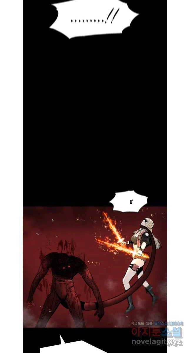 Mật Mã Mê Cung Chapter 108 - 52