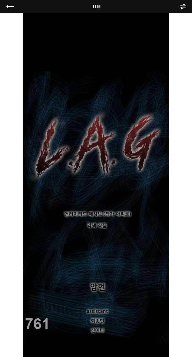 Mật Mã Mê Cung Chapter 109 - 1