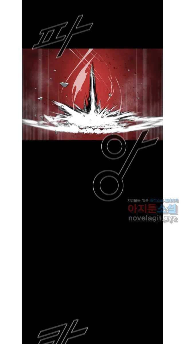 Mật Mã Mê Cung Chapter 109 - 16