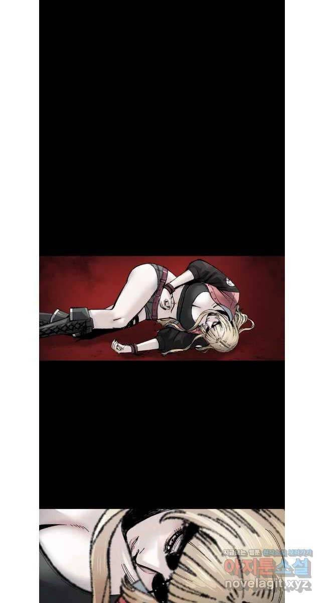 Mật Mã Mê Cung Chapter 109 - 19