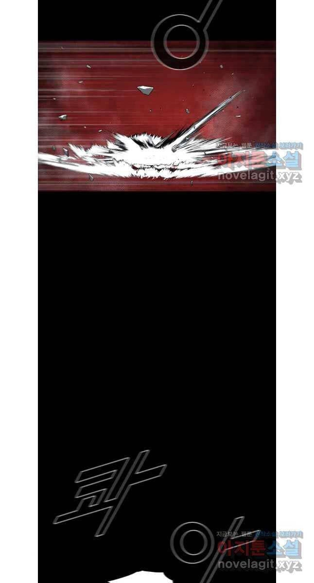 Mật Mã Mê Cung Chapter 109 - 25