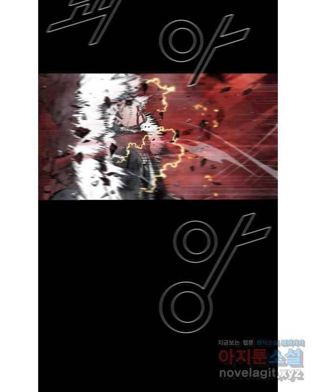 Mật Mã Mê Cung Chapter 109 - 27