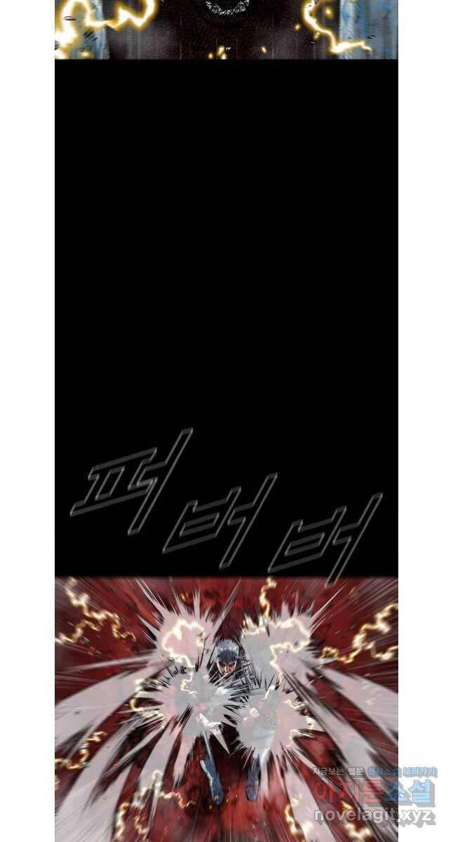 Mật Mã Mê Cung Chapter 109 - 32