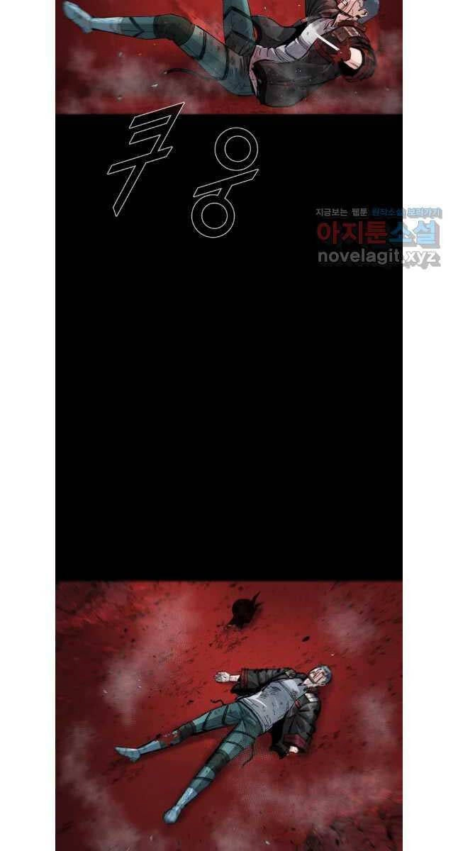 Mật Mã Mê Cung Chapter 109 - 38