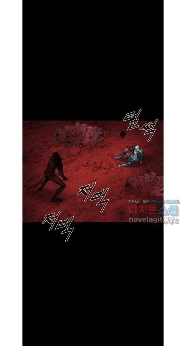 Mật Mã Mê Cung Chapter 109 - 43