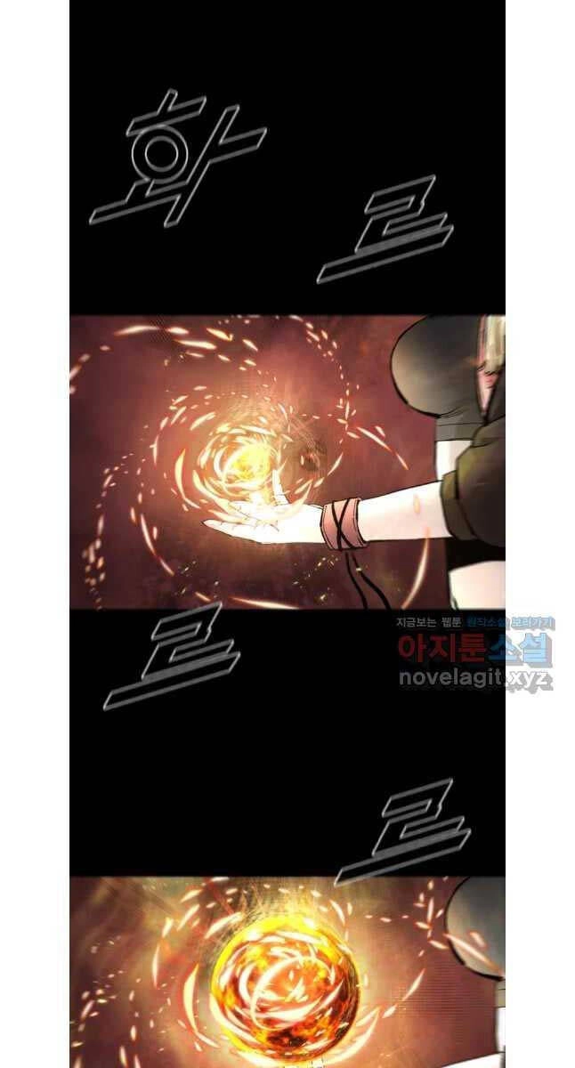 Mật Mã Mê Cung Chapter 109 - 50