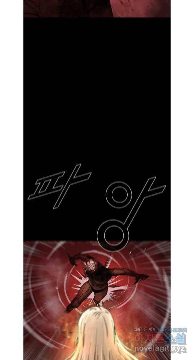 Mật Mã Mê Cung Chapter 109 - 52