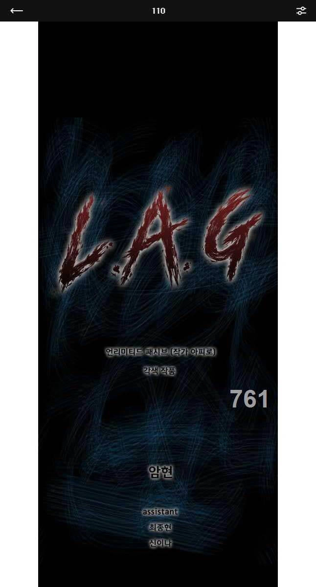 Mật Mã Mê Cung Chapter 110 - 1