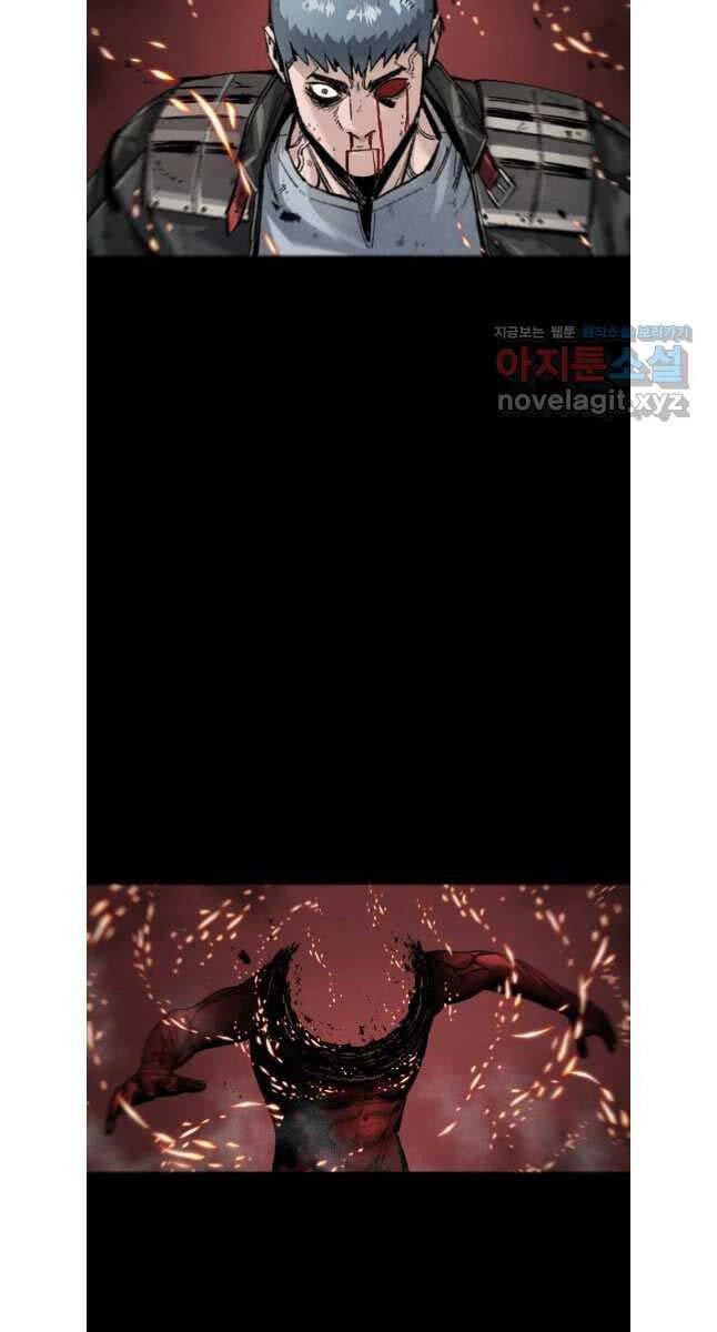 Mật Mã Mê Cung Chapter 110 - 4