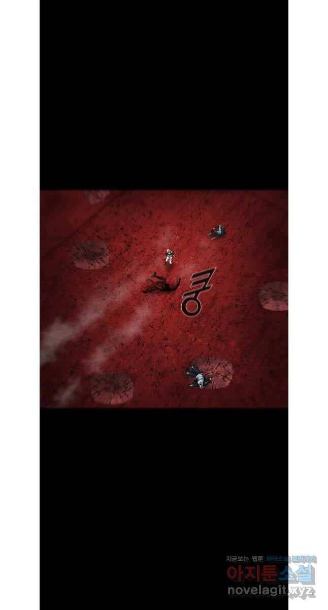 Mật Mã Mê Cung Chapter 110 - 5