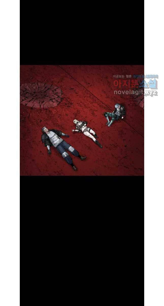 Mật Mã Mê Cung Chapter 110 - 11