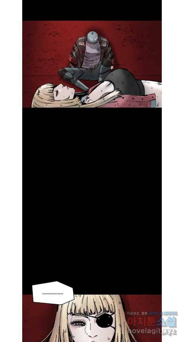 Mật Mã Mê Cung Chapter 110 - 12