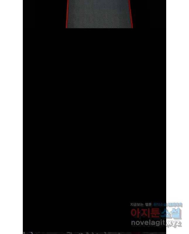 Mật Mã Mê Cung Chapter 110 - 34