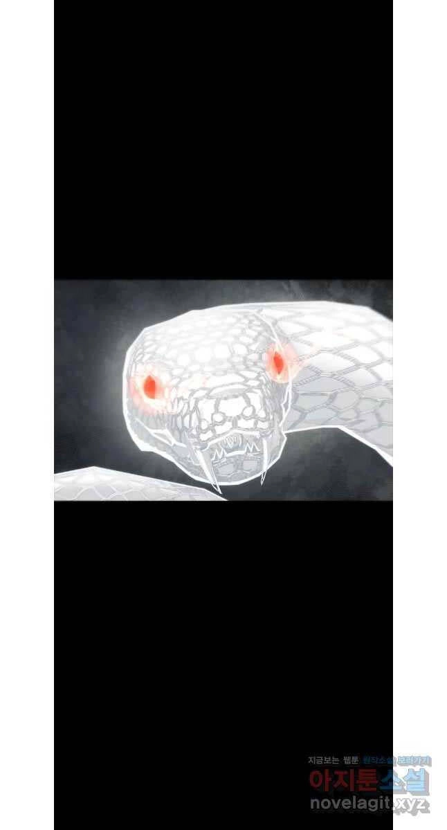 Mật Mã Mê Cung Chapter 110 - 46