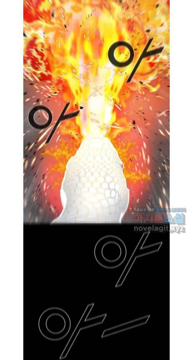 Mật Mã Mê Cung Chapter 110 - 50