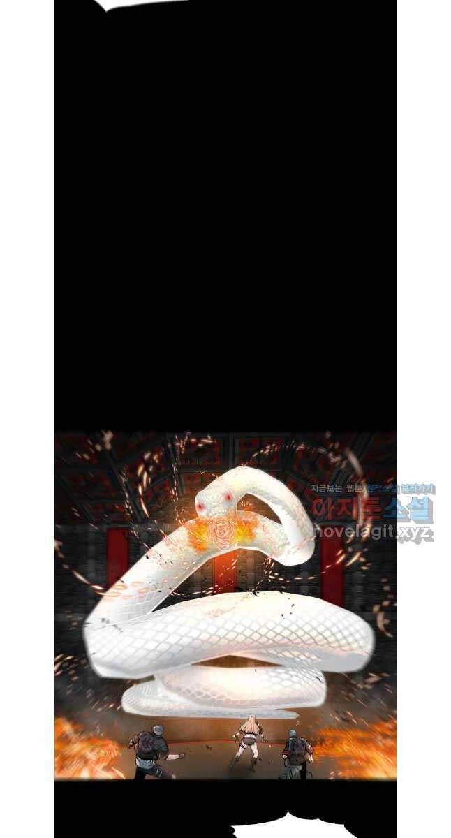 Mật Mã Mê Cung Chapter 110 - 63