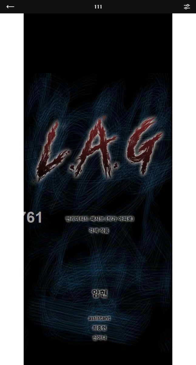 Mật Mã Mê Cung Chapter 111 - 1