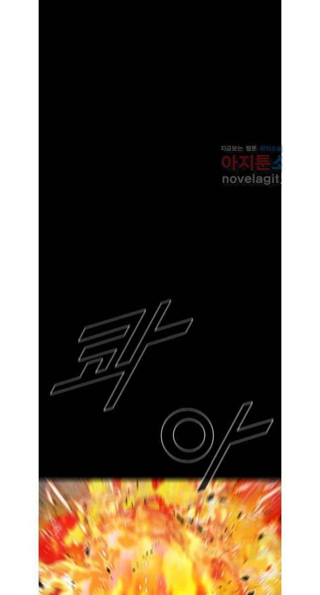 Mật Mã Mê Cung Chapter 111 - 4