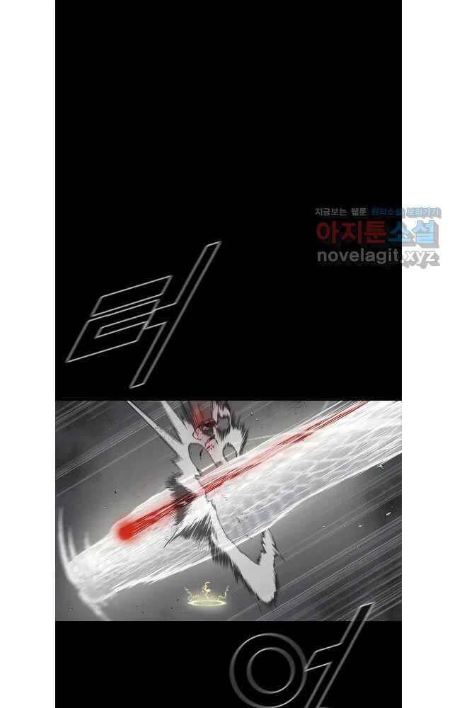 Mật Mã Mê Cung Chapter 111 - 25