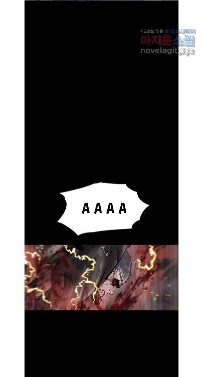 Mật Mã Mê Cung Chapter 111 - 27