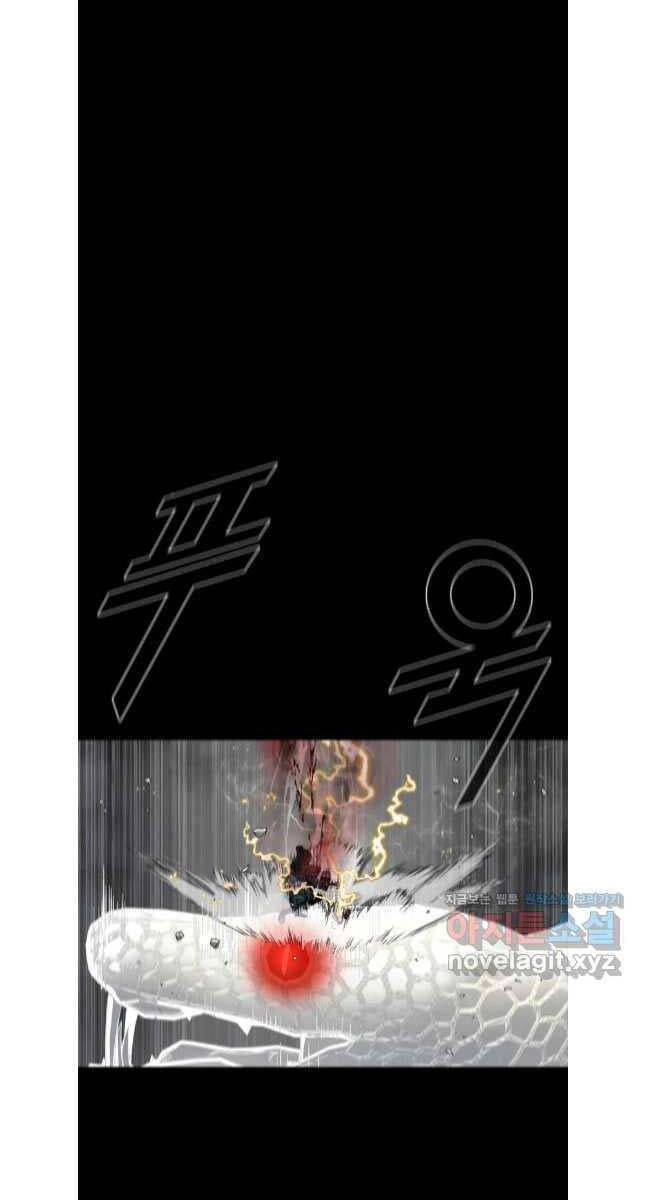 Mật Mã Mê Cung Chapter 111 - 28