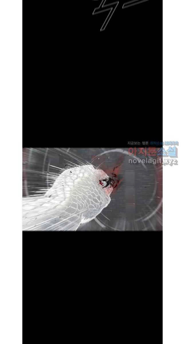 Mật Mã Mê Cung Chapter 111 - 30