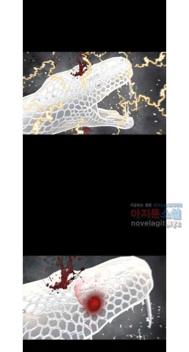 Mật Mã Mê Cung Chapter 111 - 40