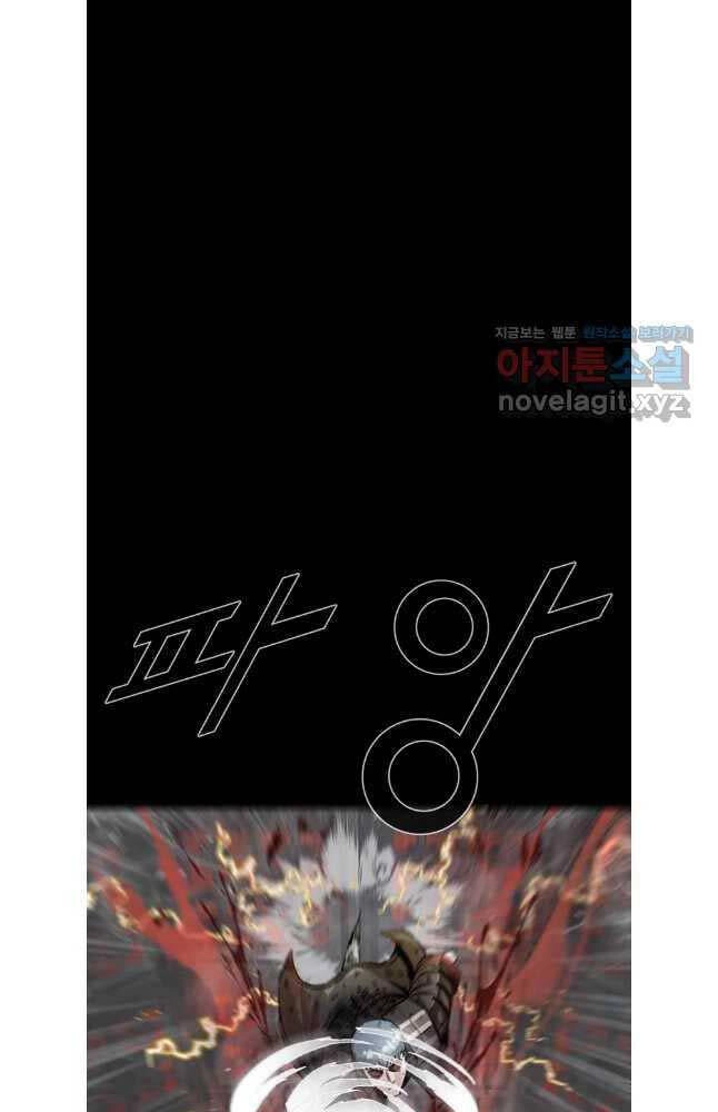 Mật Mã Mê Cung Chapter 111 - 42