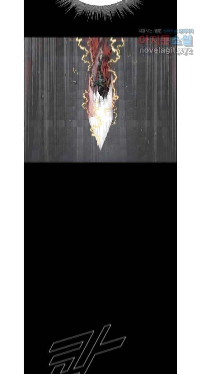 Mật Mã Mê Cung Chapter 111 - 44