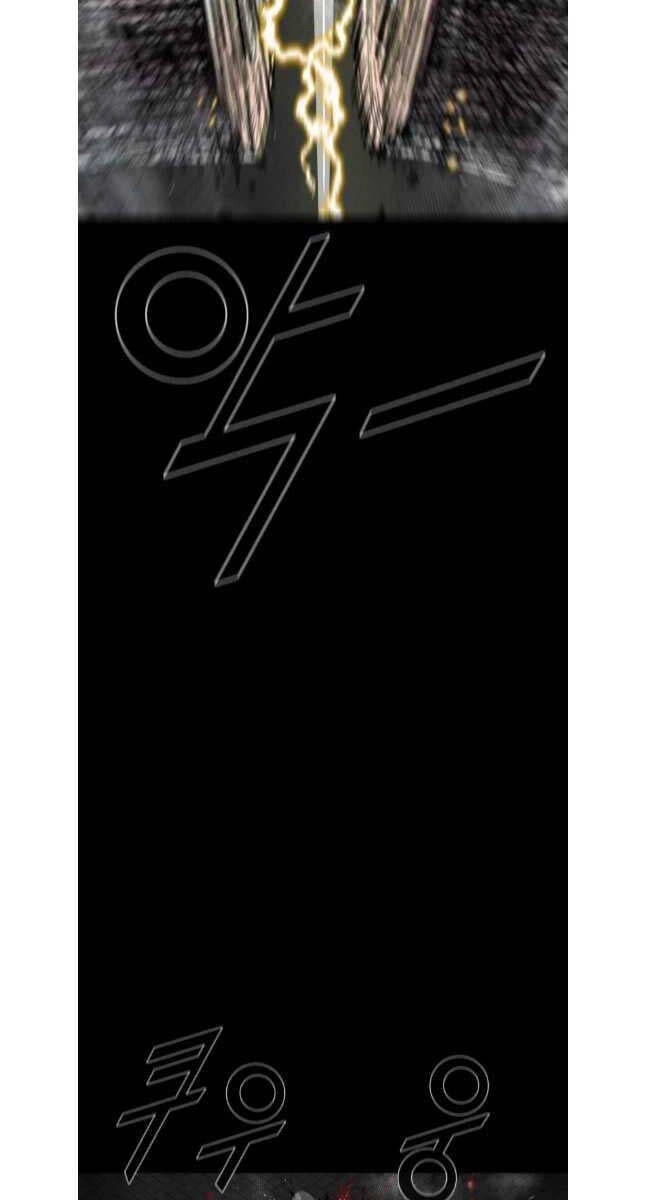 Mật Mã Mê Cung Chapter 111 - 59